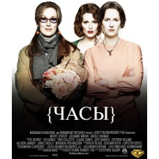 Watch [DVD]