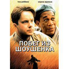 The Shawshank Redemption [DVD]