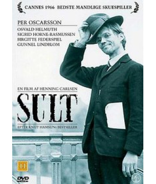 Голод [DVD]