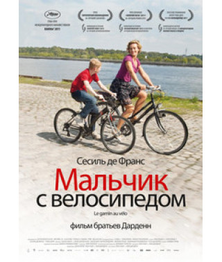 Boy with a Bicycle [DVD]