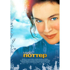 Miss Potter [DVD]