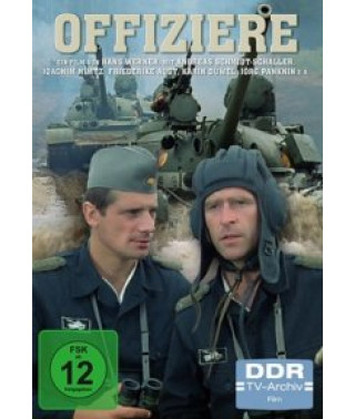 Офіцери [DVD]