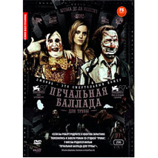 Sad Ballad for Trumpet [DVD]