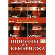 Cambridge Spies [DVD]