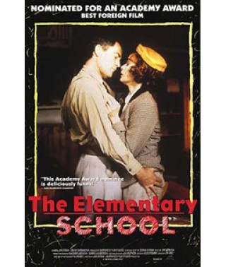 Начальная школа [DVD]