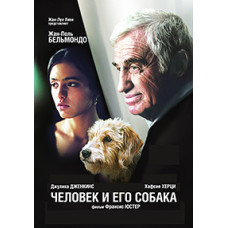 A Man and His Dog [DVD]