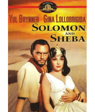 Соломон и Шеба (Соломон и царица Савская) [DVD]