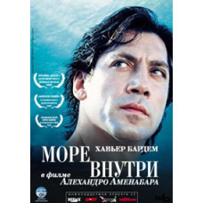 The Sea Within [DVD]