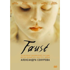 Фауст [DVD]