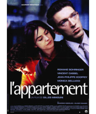 Квартира [DVD]
