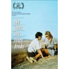 Год, когда у меня ломался голос [DVD]