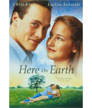Здесь на Земле [DVD]