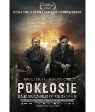 Последствия [DVD]