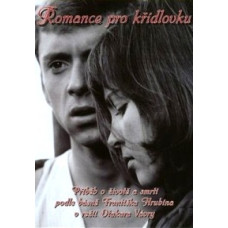 Романс для корнета [DVD]