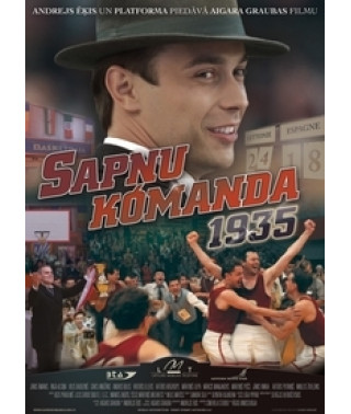 Команда мрії 1935 [DVD]