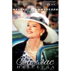 Callas Forever [DVD]