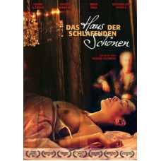 Дом спящих красавиц [DVD]