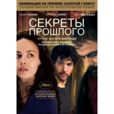 Secrets of the Past (The Past) [DVD]