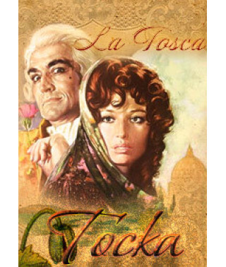 Тоска [DVD]