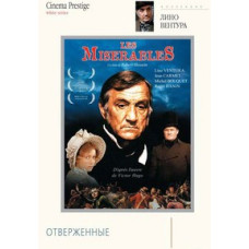 Les Miserables [DVD]
