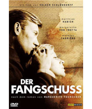 Постріл з милосердя [DVD]