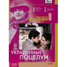 Stolen Kisses [DVD]