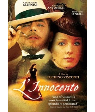 Невинный [DVD]