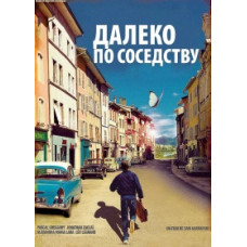 Far Next Door [DVD]