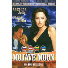 Desert Moon [DVD]