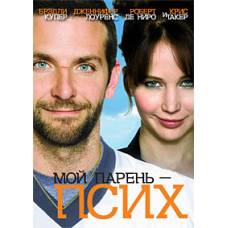 My Boyfriend Is Crazy [DVD]