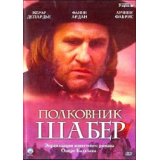 Colonel Chabert [DVD]