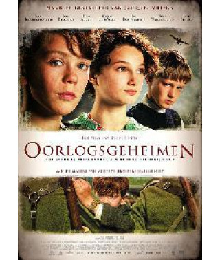Секрети війни [DVD]