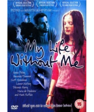 Моя жизнь без меня [DVD]