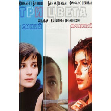 Three colors: blue, Three colors: white, Three colors: red [DVD]