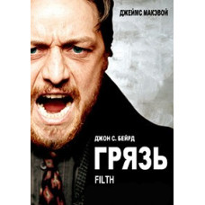 Dirt [DVD]