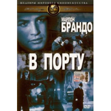 In port [DVD]