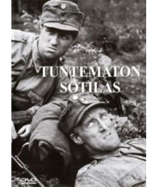 Невідомий солдат [DVD]