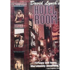 Номер в отеле [DVD]
