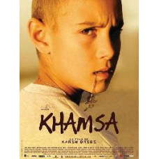 Хамза [DVD]