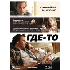 Somewhere [DVD]