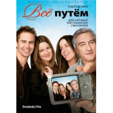 All is well (They're doing well) [DVD]