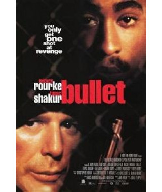 Куля [DVD]