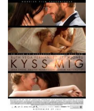 Поцілуй мене [DVD]