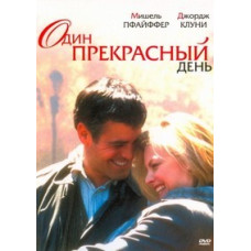 One Fine Day [DVD]