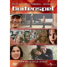 Жіль (Оффсайд) [DVD]