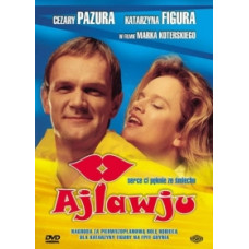 Я тебя люблю [DVD]