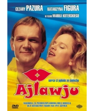 Я тебя люблю [DVD]