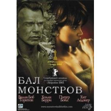 Monster's Ball [DVD]
