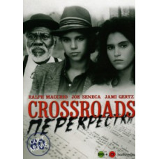 Перехрестя (Перехрестя) [DVD]