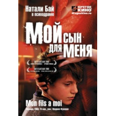My Son for Me [DVD]